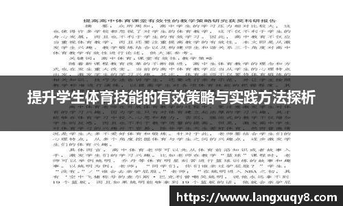 泛亚电竞平台