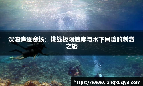 泛亚电竞·(中国区)电子竞技平台